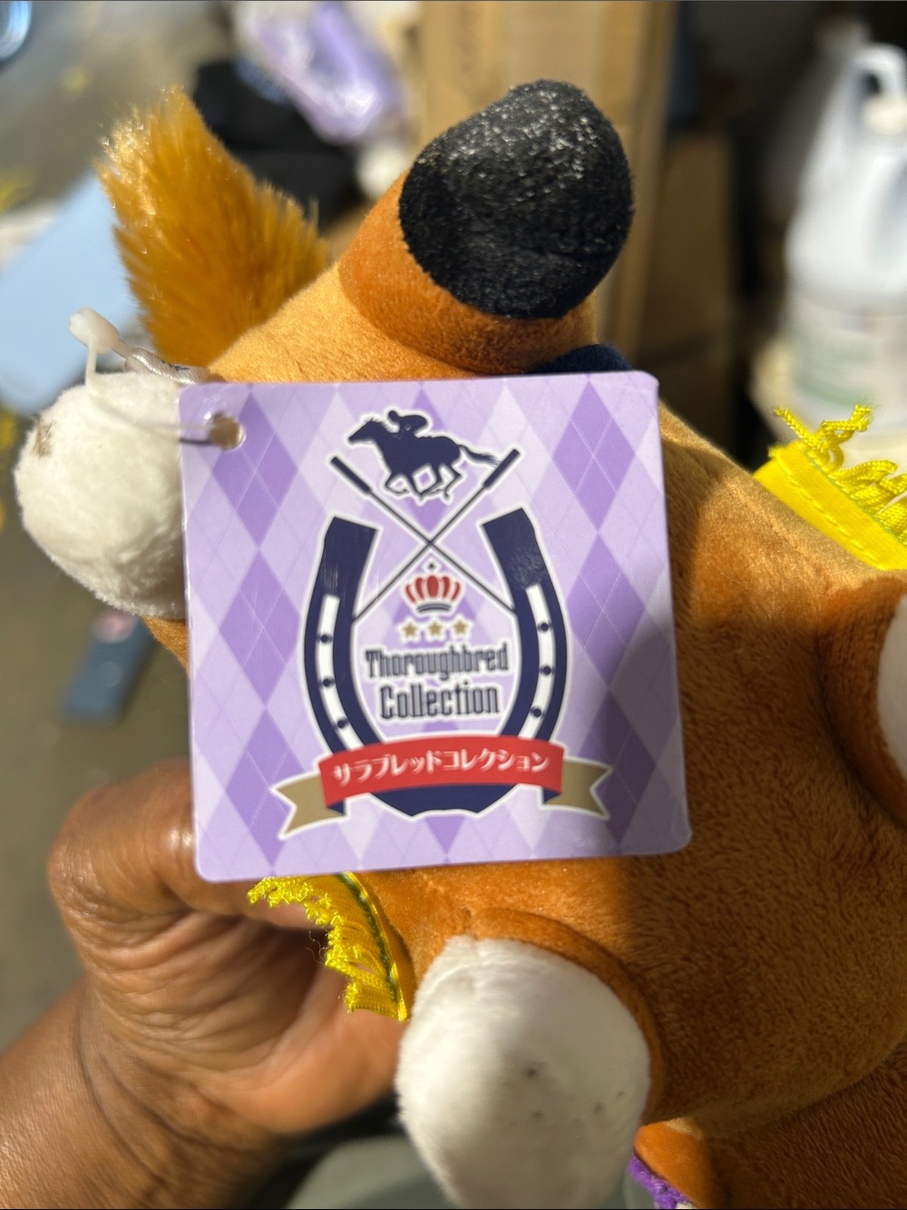 NWT Thuriughbred Collection Mayano Top Gun 56th Kikuka Sho Plush Toy - Picture 5 of 5